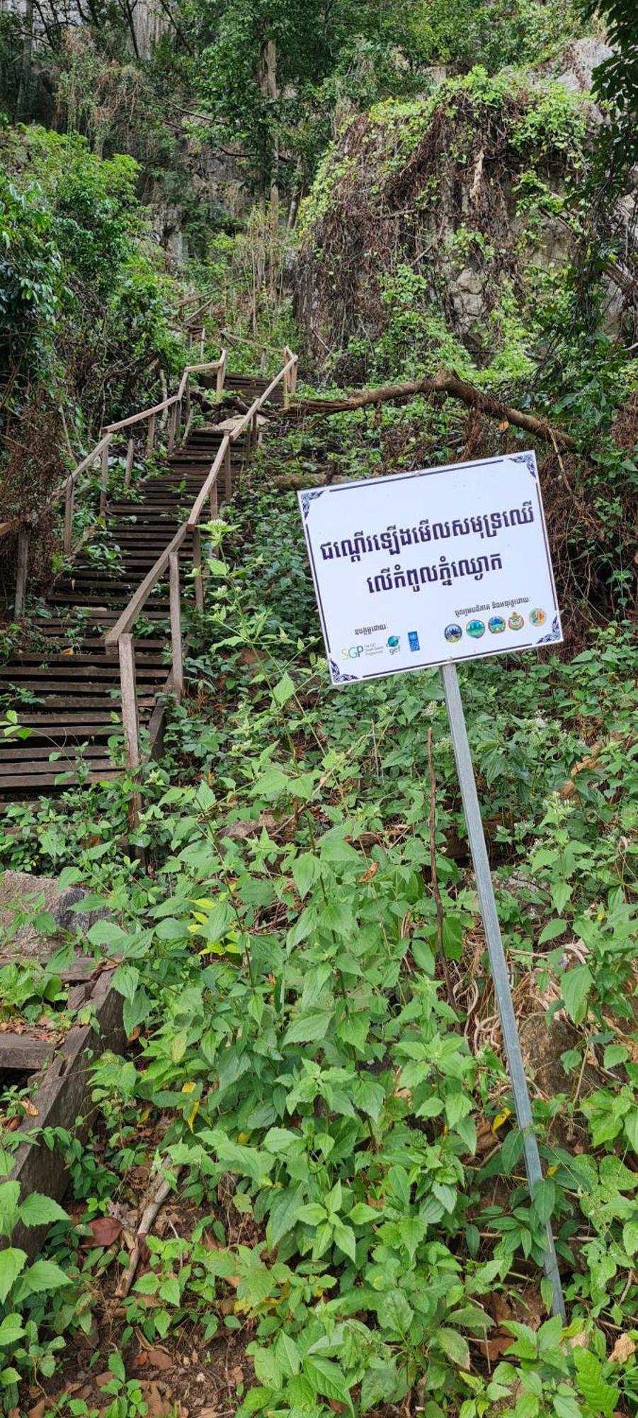 Savet Guesthouse Stoeng Treng Esterno foto